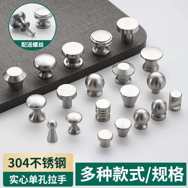 现代简约304不锈钢实心单孔拉手 衣柜抽屉把手广东制造