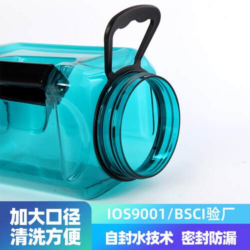新款直销户外水壶学生便携大号大容量食品级塑料健身运动水杯男吨