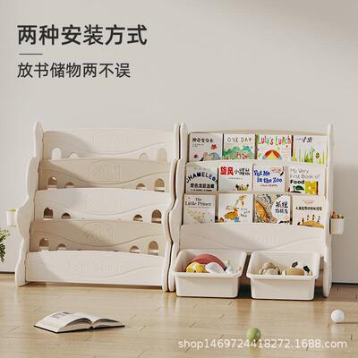 小SJ-YL01儿童幼书架儿家用宝物宝书架绘本架玩具收纳架儿园置架