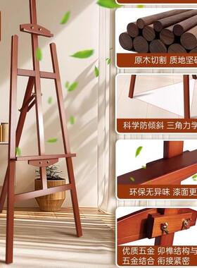 木质架美生术专612用可折叠式油画架4k画板素描写生支架画展示架