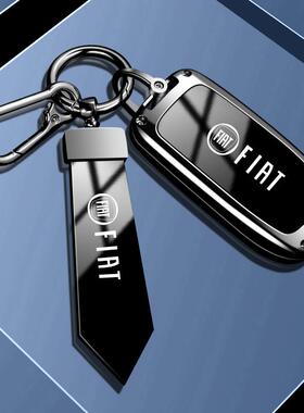 适用菲亚特钥匙套菲克飞跃ottimo致悦汽车配件女高档锁匙男士包扣
