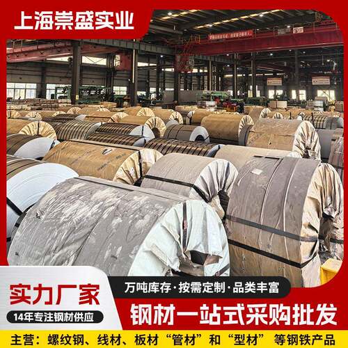 深冲镀锌板高锌层镀锌卷板白铁皮镀镁铝锌板卷可定尺开平