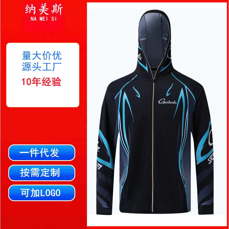 夏季新款高弹力吸汗排湿冰丝钓鱼垂钓速干透气防晒钓路亚防晒服
