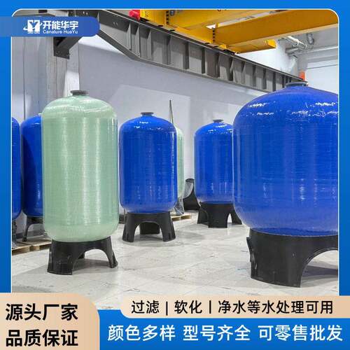 带卸料口玻璃钢树脂更换滤料方便玻璃钢树脂713树脂规格齐