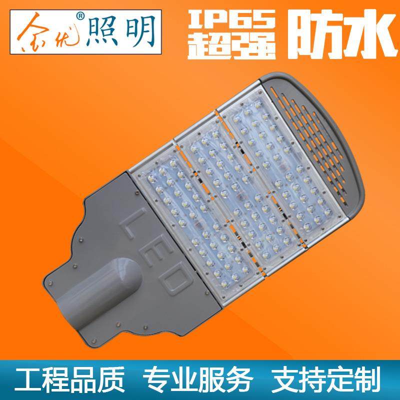 新款2EBIBD路路灯头市政道路工程模组光源60W90W10W150LW180WX20