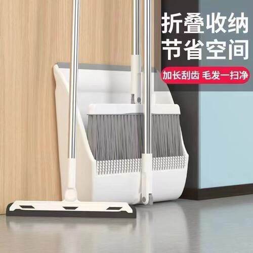 扫把簸箕扫地旋转折叠笤帚梳齿软毛卫生间搓撮斗地板清洁刮水组合