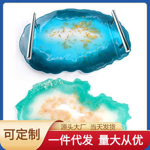 水晶滴胶模具硅胶套装 异形果盘模具 椭圆托盘杯垫diy不规则盘子