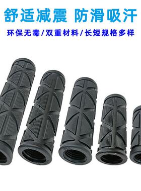自行车XTC手把套通用舒适柔软防滑硅胶山地车ATX转把无毒手握副把