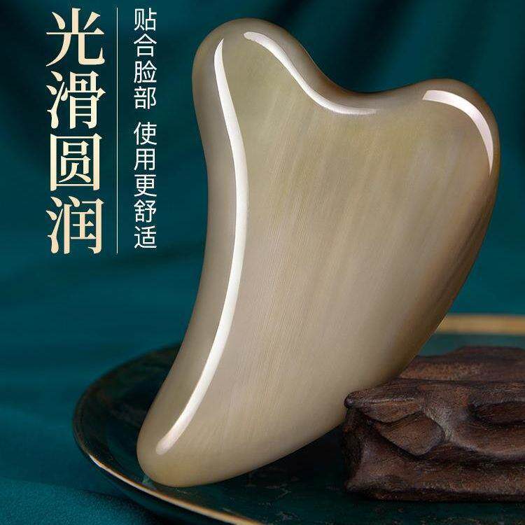 牛角脸部刮痧板面部刮脸提拉去皱颈肩部全身通用加厚刮痧板拨安