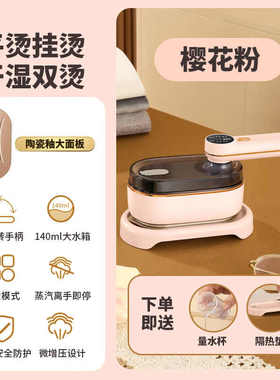 GASY德国手持熨烫机家用挂式小型便携式挂烫机蒸汽烫衣服自动除皱