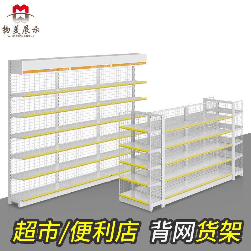 展示架罗森便利店货架零食单面靠墙双面货柜商店中岛背网加厚耐用