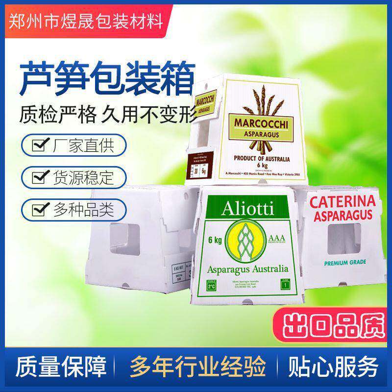加厚塑料pp中空板箱 塑料瓦楞板箱钙塑板箱 防潮纸箱中空周转箱