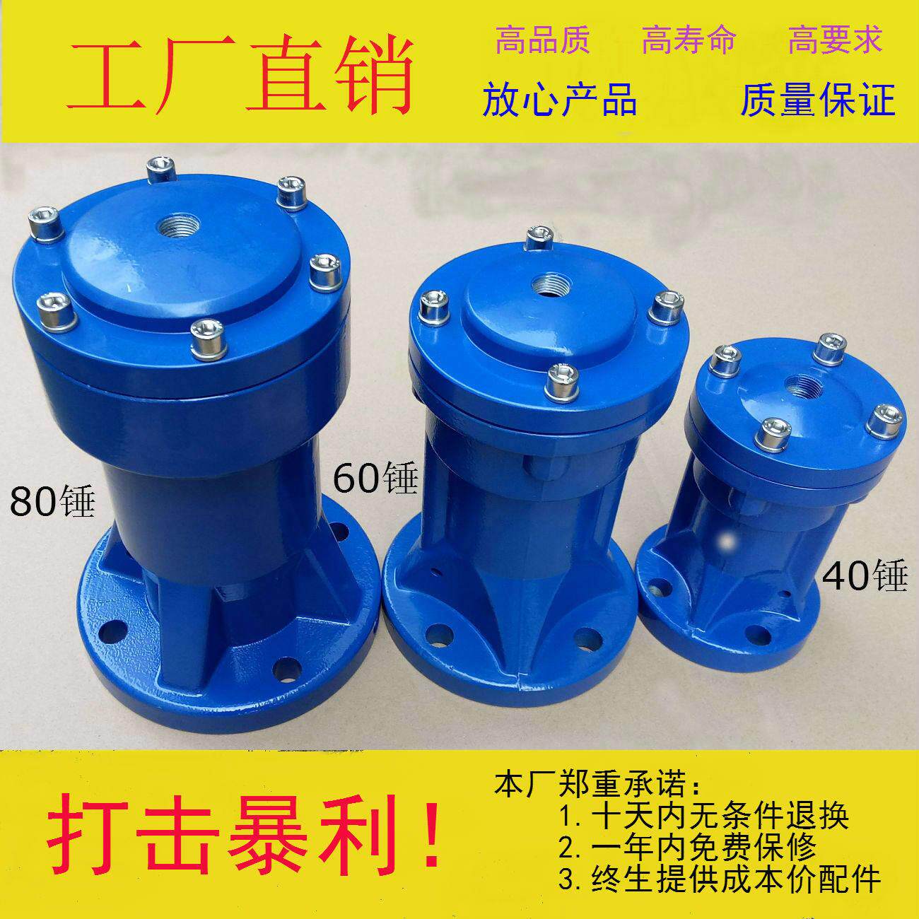 AH-ZC-SK-SX-80,60,40,30气动锤 空气锤 气动敲击锤 冲击锤 振荡