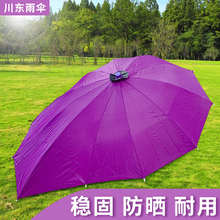 电动车遮阳伞防晒挡雨棚踏板摩托车外卖伞篷电瓶车小雨伞防雨支架
