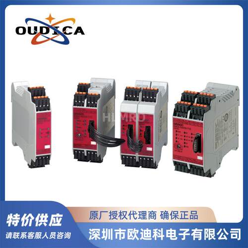 安全继电器G9SX-AD322-T15-RT DC24/G9SX-ADA222-T15-RC