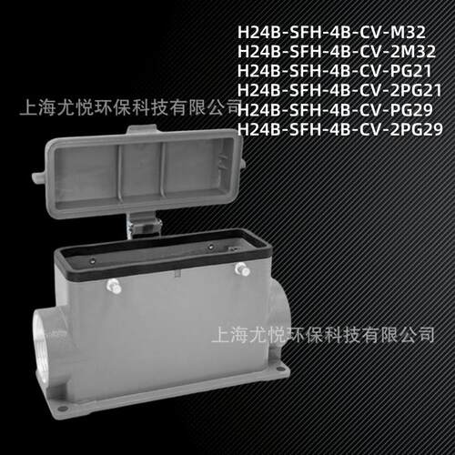 矩形重载连接器24芯H24B-SFH-4B-CV-M32/PG21防水工业航空插头