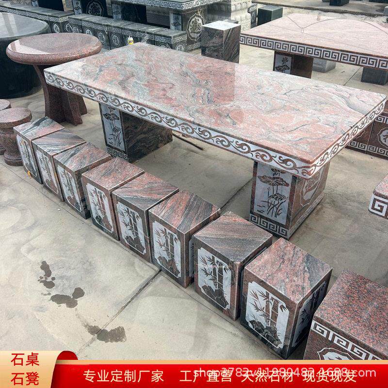 石桌石凳石头桌子庭院室外花园户外茶桌露天茶台方形桌凳家用别墅