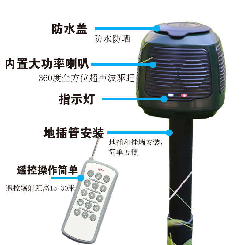 驱鸟神器超声波驱赶果园专用阳台鱼塘户外鸽子麻雀吓鸟太阳能赶鸟