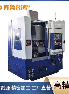 VTC650数控立车制动鼓刹车盘立式数控车床CNC数控机床