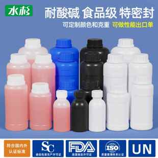 加厚塑料瓶250ml食品级液体化工香精包装 500克1000避光样品空瓶