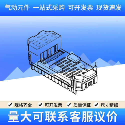 FESTO 费斯托 输入模块 CPX-M-16DE-D 550202