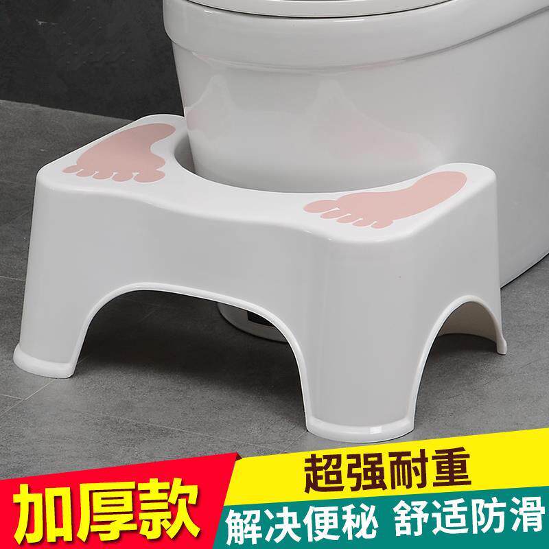 马桶神器脚踏凳子坐式马桶成人孕妇小孩上厕所塑料朔料蹲便垫脚椅
