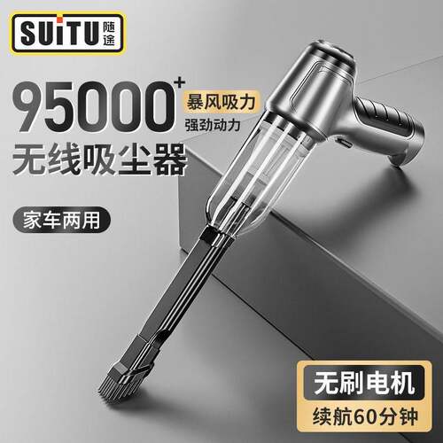 车载无线吸尘器家用多功能强力吹吸All手持式小型大功率吹尘器
