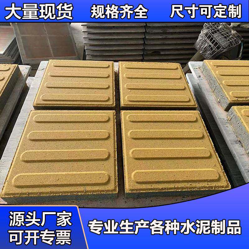 环保砖人行道砖透水砖广场砖水泥路面砖款式新颖库存充裕诚信联基