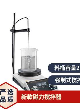 Heidolph Hei-PLATE Core+磁力搅拌器新款 型号Hei-PLATE