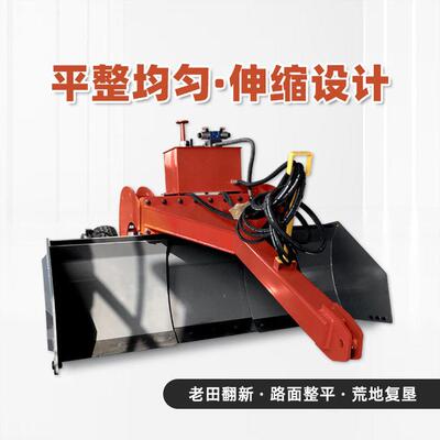 翻新土地整平刮平机 卫星平地机 平整度覆盖面积大