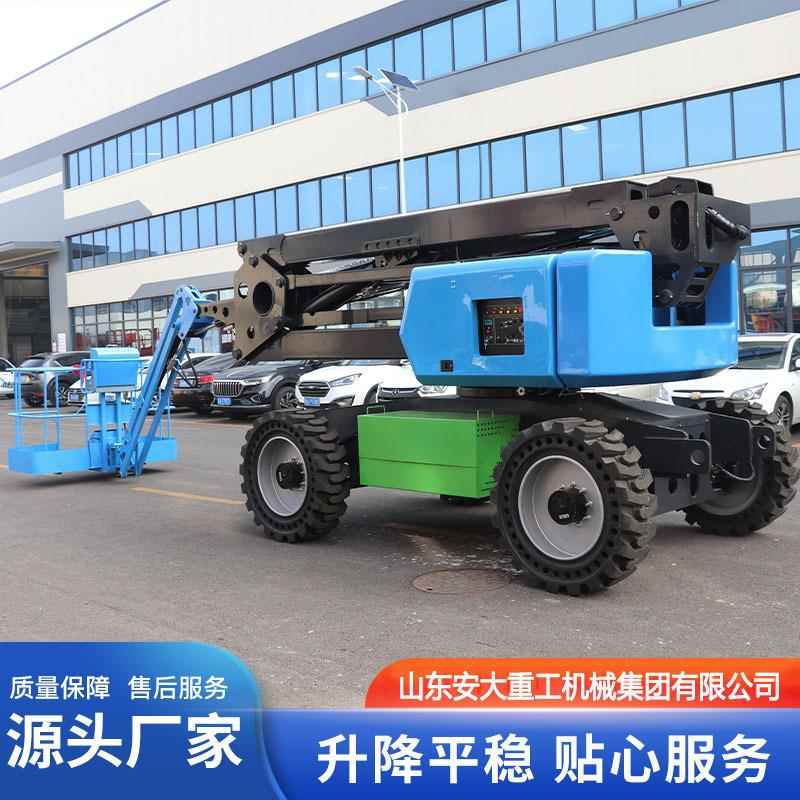 自行曲臂升降机起重升降设备仓库工厂车间货物搬运升降平台