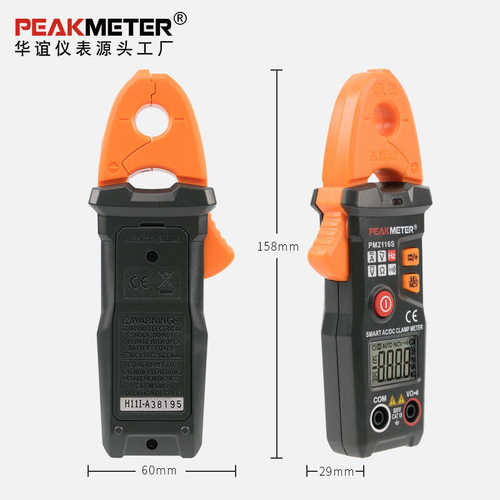 PEAKMETER华谊PM2116S袖珍型智能型交直流数字钳形表