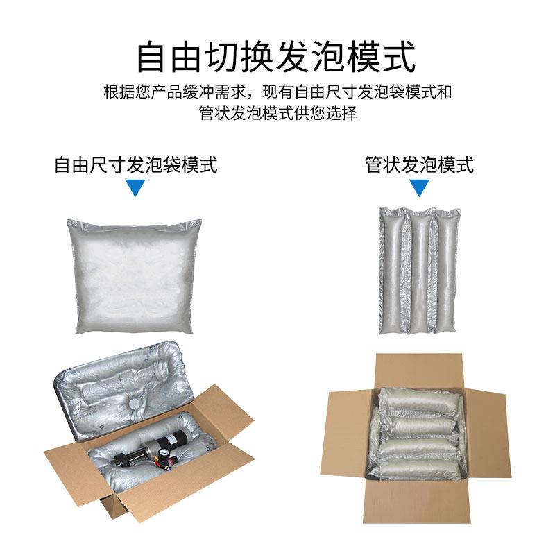 场发泡保震MAF护包装包装机产品运输冲防设现备全自动聚氨酯发泡