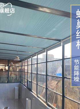 上海定制日光房遮阳屋顶窗帘电动吊顶蜂窝窗帘玻璃屋顶遮光隔热防