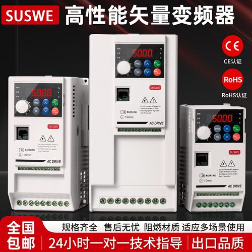 永磁同步电机变频器三相80v2.2风机1.5伺服5.5水泵7.5kw重载调速