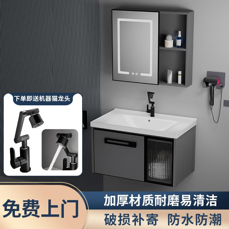 太空铝浴室柜陶瓷一体洗脸盆小户型卫生间洗漱台家用洗手盆柜组合