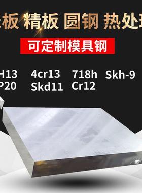 sus304 317 321 347 348 403 404 405 409 不锈钢棒 热轧不锈钢板