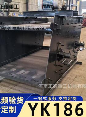现货YK1860多层振筛器厂家直销花岗岩矿石材料建筑材料筛分率