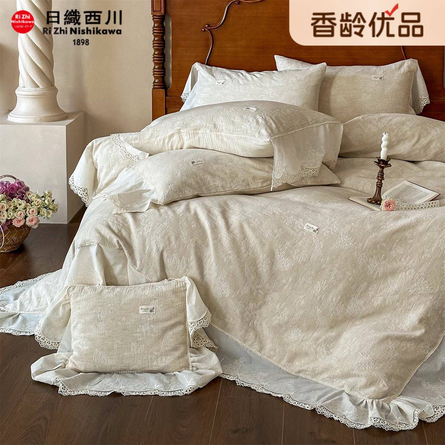 【香龄优品】公主风法式复古棉麻提花四件套镂空蕾丝花边床上用品