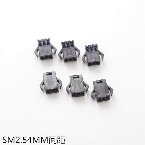 SM2.54-3P公胶壳 2.54MM间距接插件 公母对插接头 2y4y5y6y7y8y9y