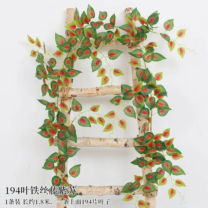 仿真藤条绿萝叶子装饰假遮丑绿植美化花藤水管管道遮挡空调绿叶花,鲜花速递/花卉仿真/绿植园艺,仿真绿植,淘宝优惠券,粉丝福利购,淘宝优惠卷