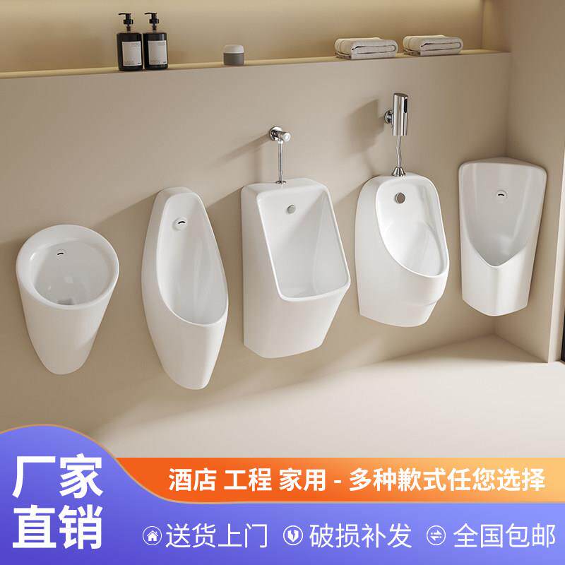 家用智能感应小便斗挂墙式男士陶瓷小便池一体尿斗小便器三角尿槽