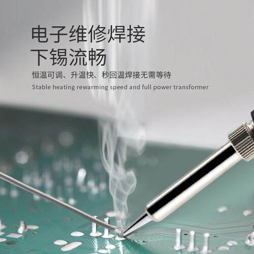 白光焊台BK969系列智能数显调温恒温电烙铁70W焊接维修T12电焊台