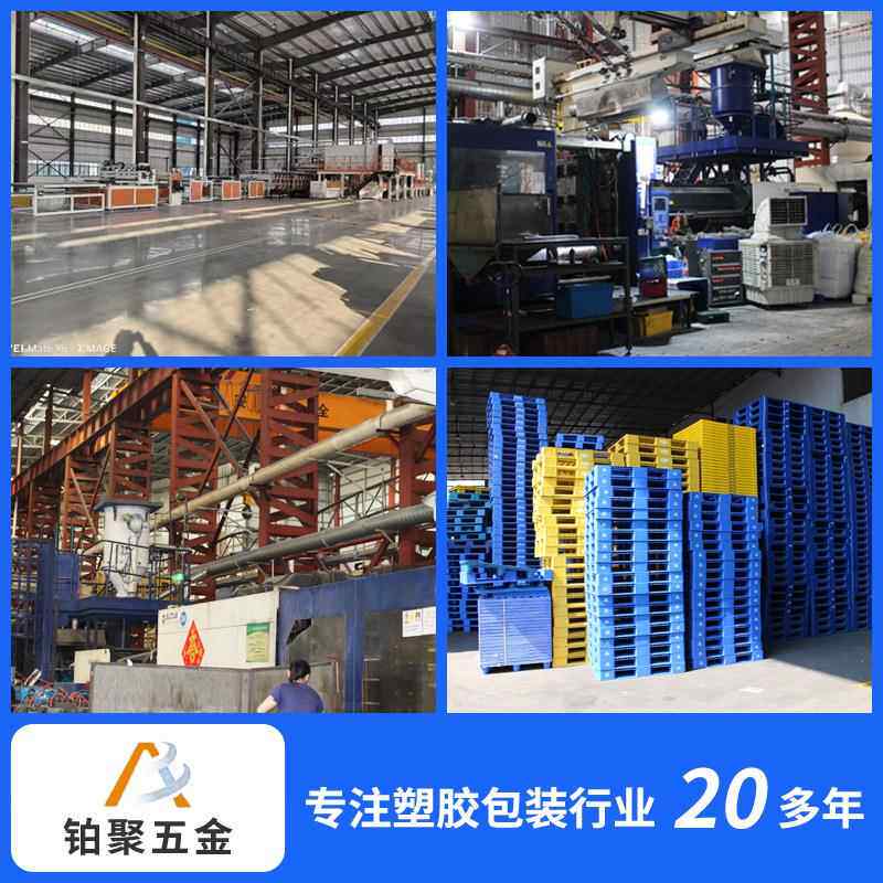 塑料围板箱加蜂周窝板围板箱汽厚FRO车物流仓储转箱高承重塑料周