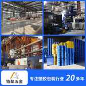 塑料围板箱加蜂周窝板围板箱汽厚FRO车物流仓储转箱高承重塑料周