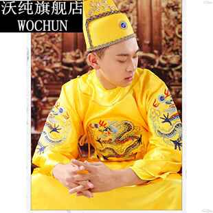明朝皇上古装男汉朝朱元璋龙袍古代皇帝明制王爷汉服演出服秦始皇