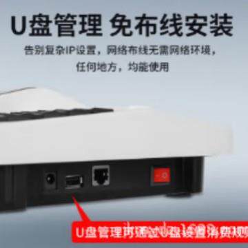 科密XC-919T 消费机 单位学校工厂食堂美食城刷卡机售饭机 IC消费