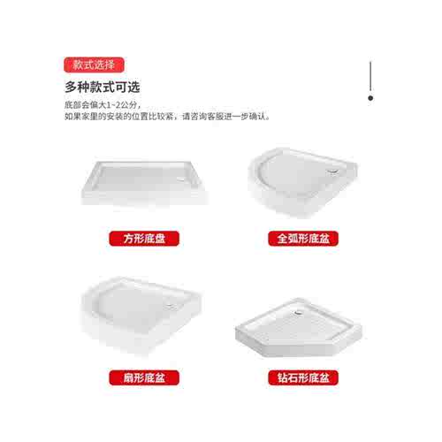 欧洛拉扇形一体式淋浴房底座整体卫生间底盆不锈钢浴室防水底盘浴