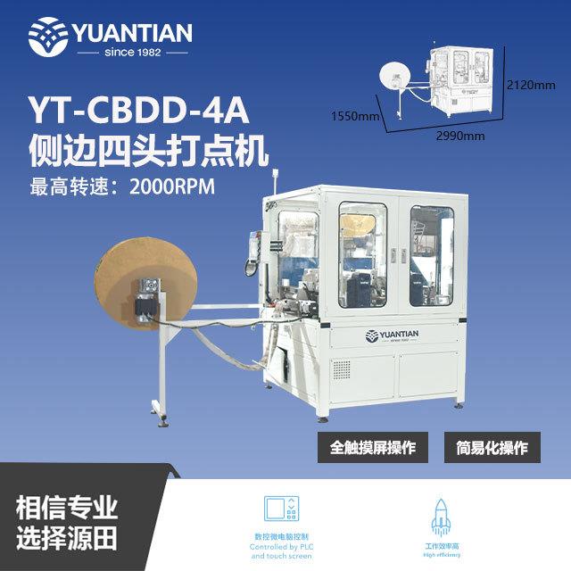 佛山专业床垫面料机械PLC四头侧边打点机