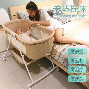 婴儿床可折叠摇篮床便携式新生儿bb床带蚊帐宝宝摇摇床欧式风格